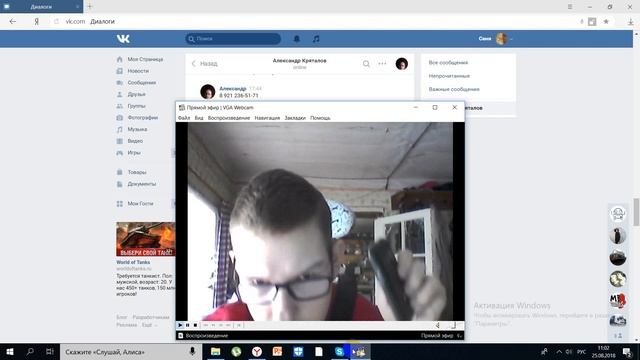 розыгрыш гоголя