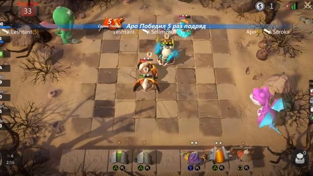 ИГРАЮ В AUTO CHESS ЧЕРЕЗ ВОИНОВ!