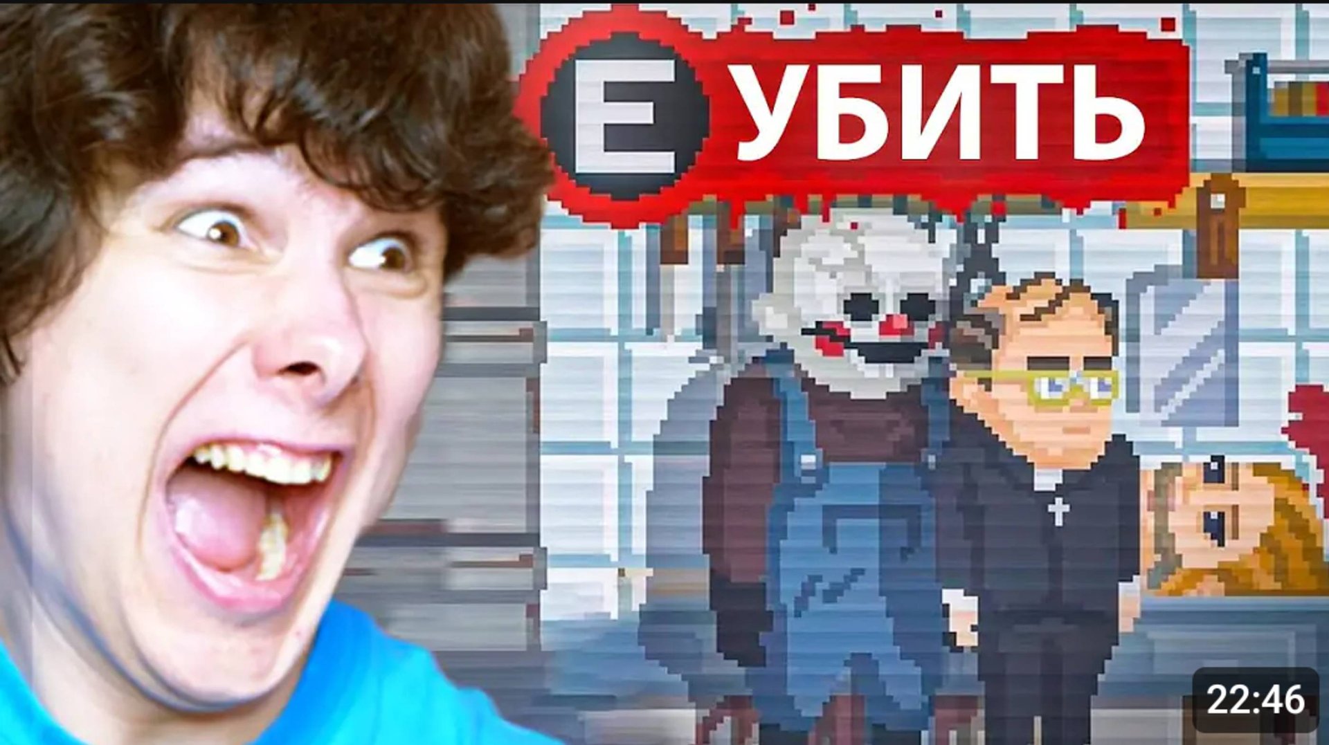 Windy 31 нажмите Е, чтобы убить - ИГРАЙ ЗА МАНЬЯКА 2 И НЕСИ ДОБРО ЛЮДЯМ!