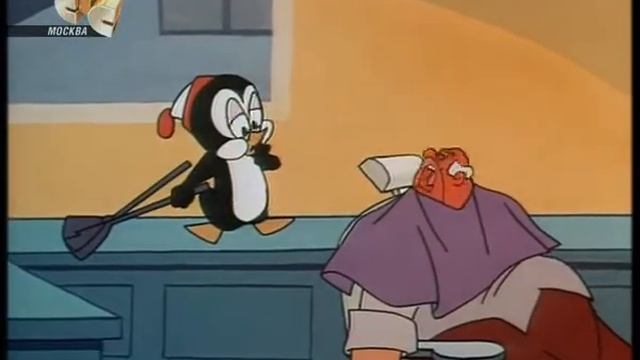 Чилли Вилли на русском языке Серия 7