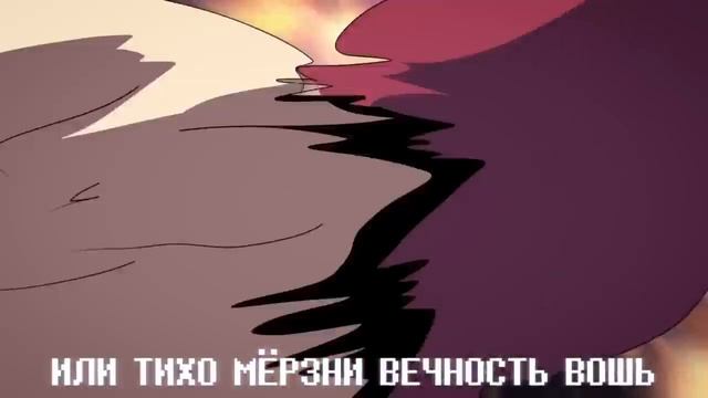 ☎️ Песня 'Сделка века' [DELTARUNE]🔥