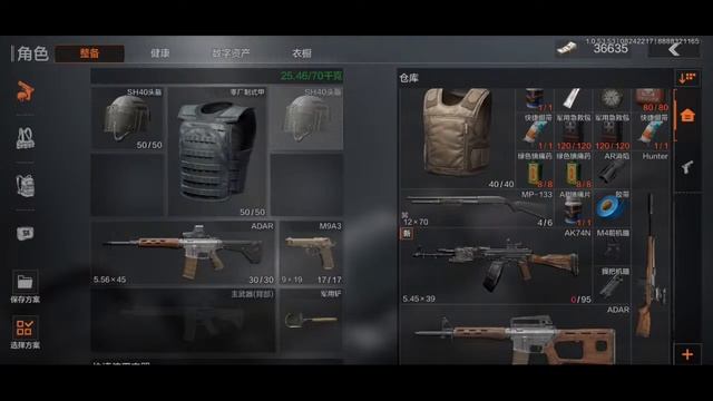 Arena Breakout Крафт топ Оружие - ТАРКОВ Mobile Dark Area Breakout (android Ios)