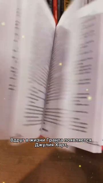 NewBook: Алекс Павези - Восьмой детектив (INSPIRIA) #Shorts