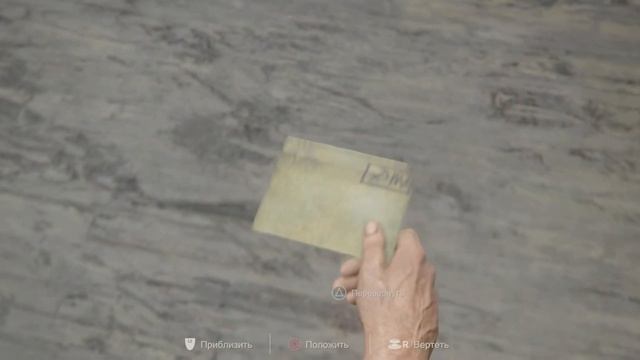 Uncharted 4: 🕶️Путь вора🕶️ Часть 4ая 👊🏼