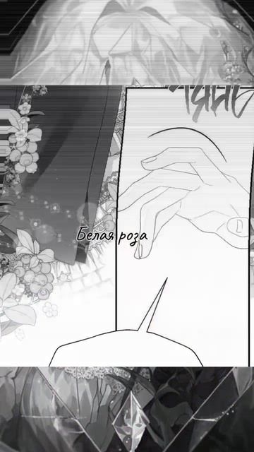 #Манхва #manhwa 
Я ведь всегда была здесь ❤️🩹💞