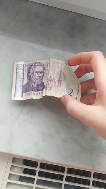 2 лева 2005 год Болгария Бьлгария