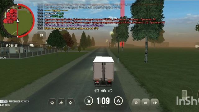 Гранд Мобайл.