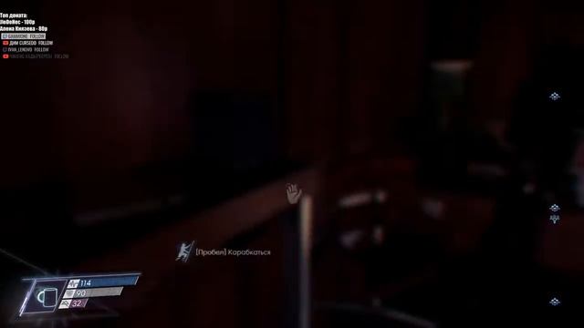 Prey - Прохождение #6