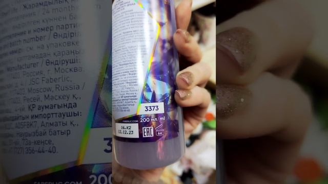 Распаковка нового заказа с новинками и подушкой 7 каталог