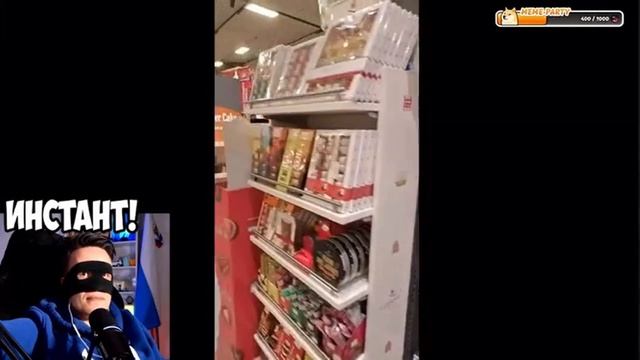 Еврейка из Германии (реакция SMILE FACE)