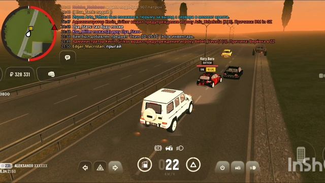 Гранд Мобайл.