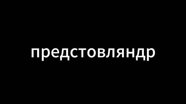 Шипучий хаш