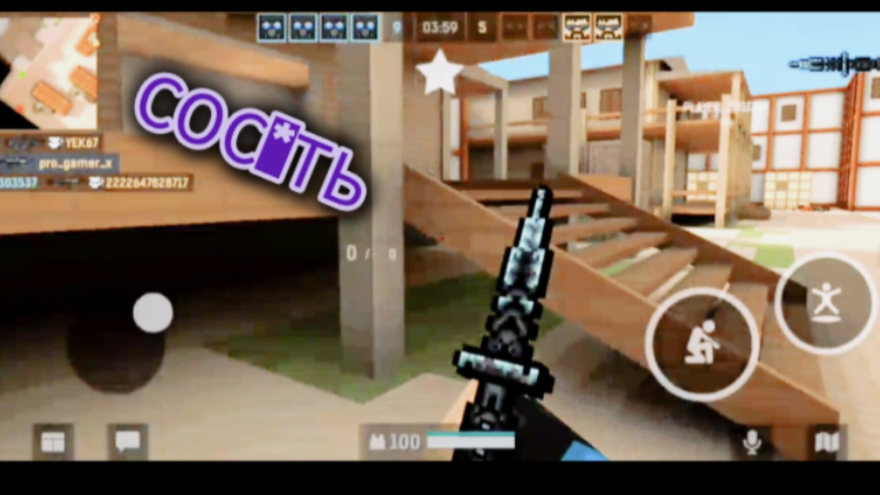 СОС*ТЬ | BLOCKPOST MOBILE