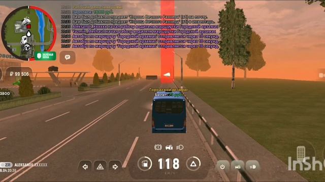 Гранд Мобайл.