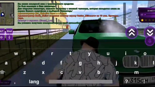 Выбиваем номера в Матрёшке РП