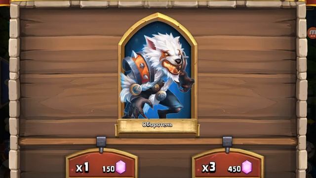 Битва замков ролл на 3000самов и тратим ресурсы