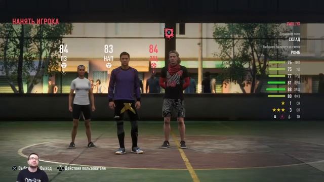 VOLTA Fifa20 | заряжен на победу | продолжение