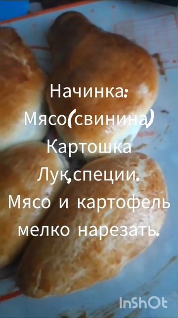 Пирожки с мясом и картошкой/вкуснятина/мама готовит