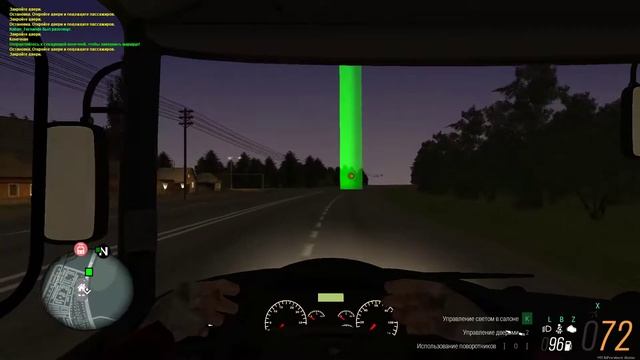 MTA Province #5 Катаю на автобусе Volgabus 71й Маршрут