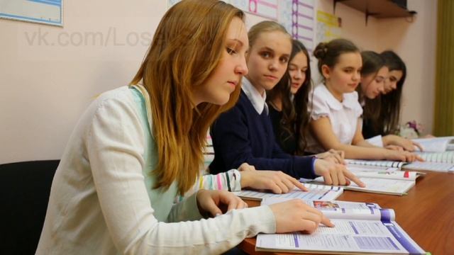 Английская школа