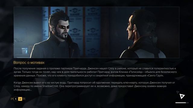 Deus Ex  Mankind Divided 2020 07 02   01 00 31 01