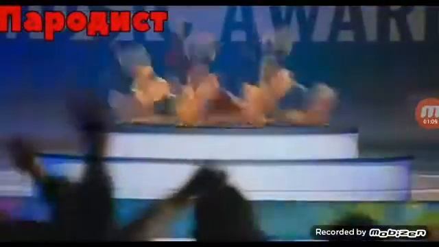 Элвиса бурундуки