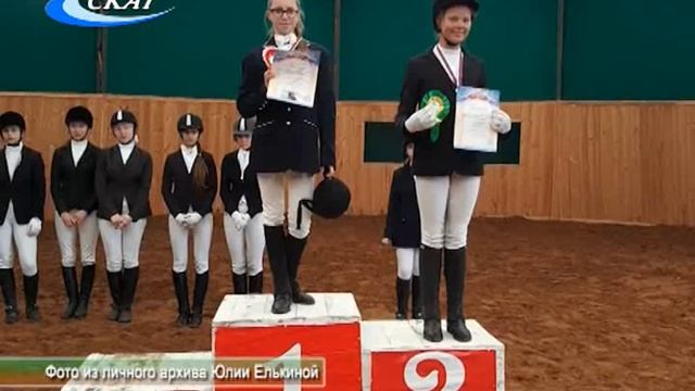 ПОБЕДЫ СЛОБОЖАН В КОННОМ СПОРТЕ