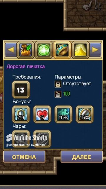 WARSPEAR ONLINE ХОЧУ НАУЧИТЬ ЗАРАБАТЫВАТЬ ЗОЛОТО!