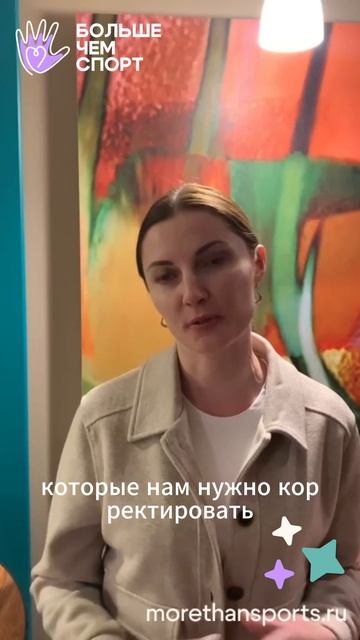 Мастер-класс