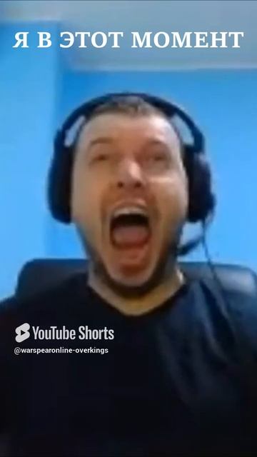 WARSPEAR ONLINE УРОН РАЗБОЙНИКА!