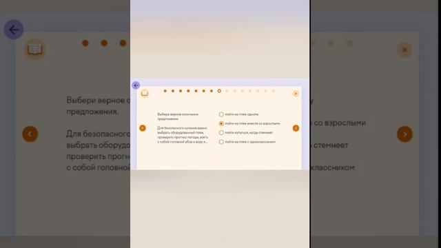 учи ру ответы на вопросы
Олимпиада Безопасность начинается с тебя
основной тур
2025г