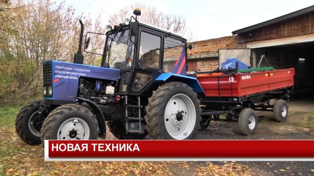 НОВАЯ ТЕХНИКА