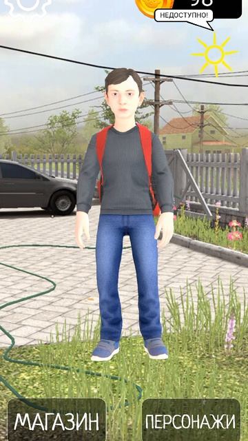 кликер скулбой