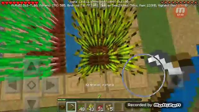 Горячия ночь (богатая ночь)