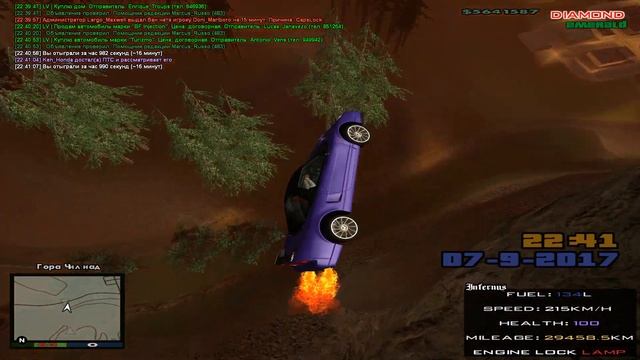 Diamond Role Play Emerald : Рекорд скорости. Разогнал Cвой Infernus до 283 км/ч. ( 0:22 сек.)