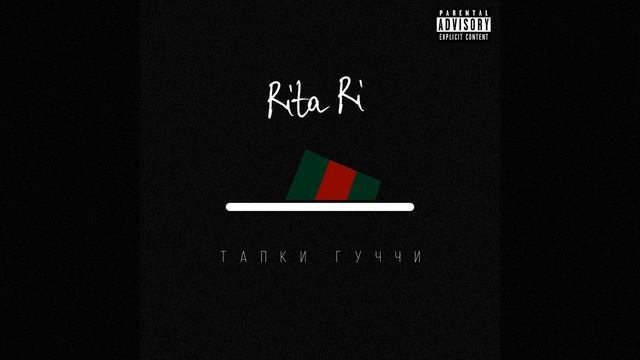 Тапки Гуччи