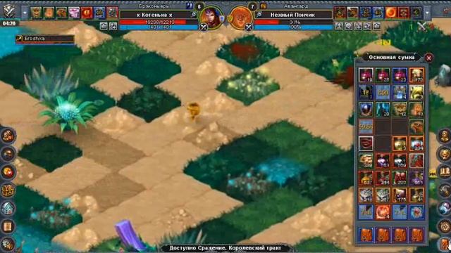 пончик махно 2