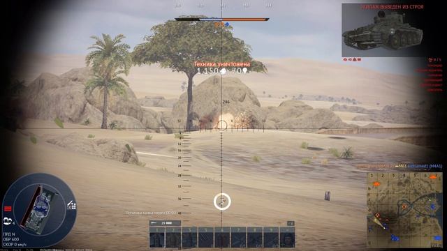 WarThunder - Пробую Аркадные бои