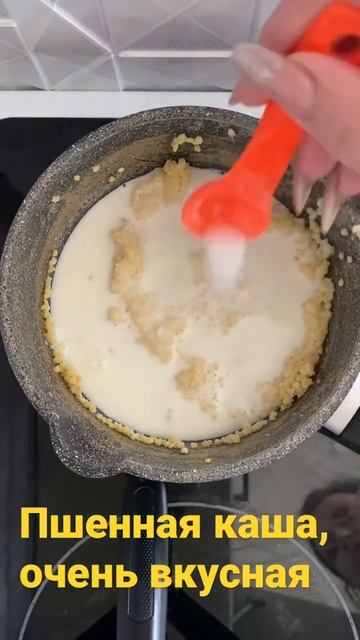 ПШЕННАЯ каша, самая вкусная.готовлю на завтрак.