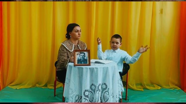 ДОУ 12_Камышловский городской округ_Семья Юрченко, стихотворение Разговор о войне