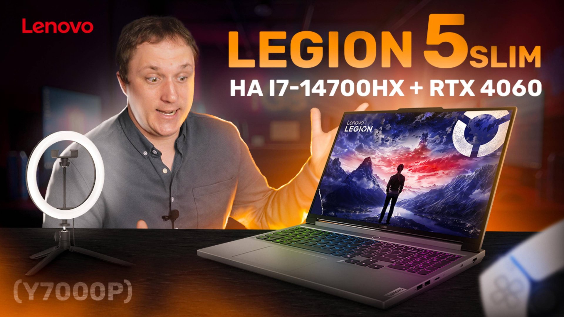 Крут и почти ТОП, достойный игровой ноут Lenovo LEGION 5 Slim на I7-14700HX + RTX4060 (Y7000P IRX9)