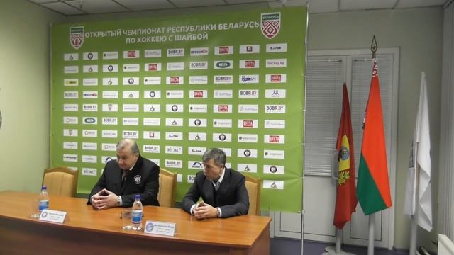 Бобруйск Локомотив-Орша пресс-конференция