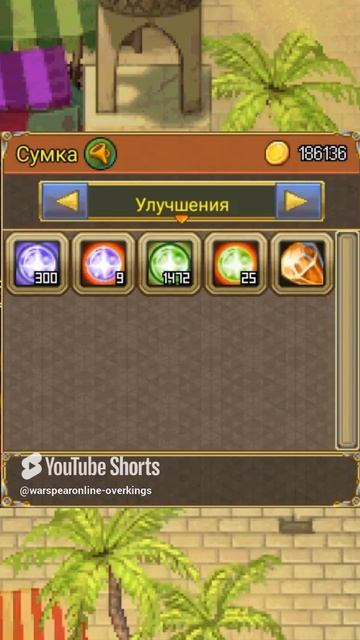 WARSPEAR ONLINE 5000 ТЫСЯЧ СУНДУКОВ ИЗ ЛАБИРИНТА!