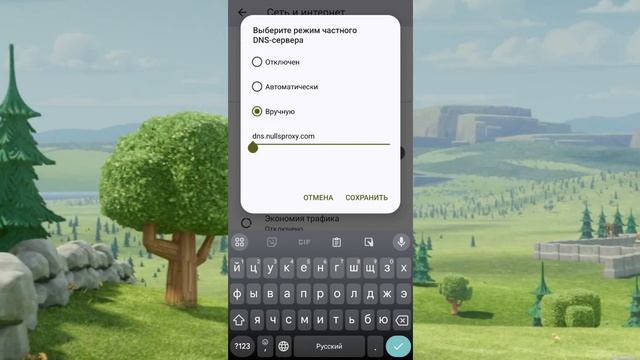 Игры для души, сердца и разума