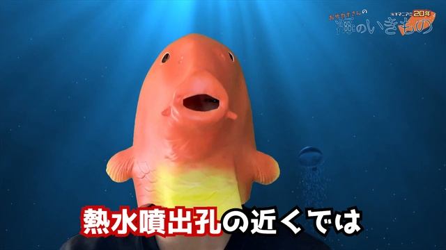 【深海ヤベェ…】全身が鉄で出来たエグすぎる巻貝