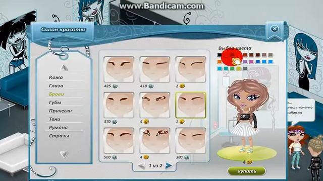 Копирую внешности блогеров Марьяны Ро /Марии Вэй /Кати Клэп