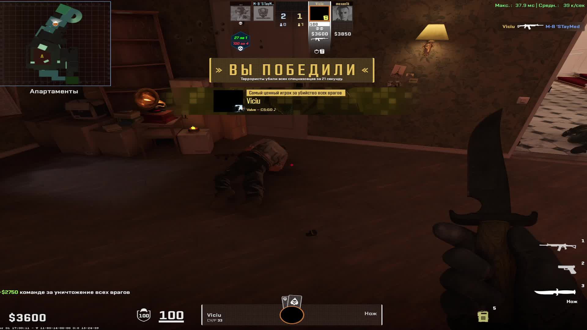 Counter-Strike 2 |🔫💥| Mexan1k