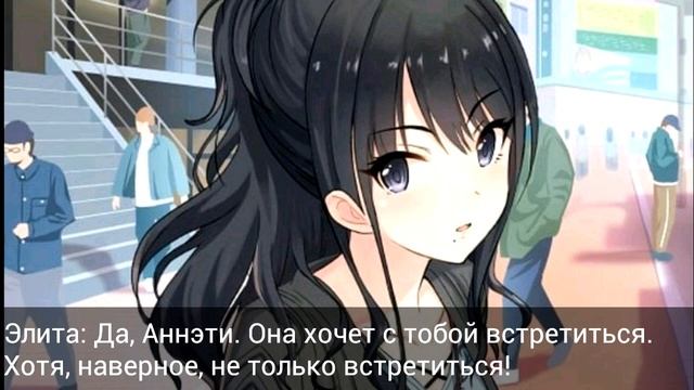 Фанфик «Хамелеон» часть 37