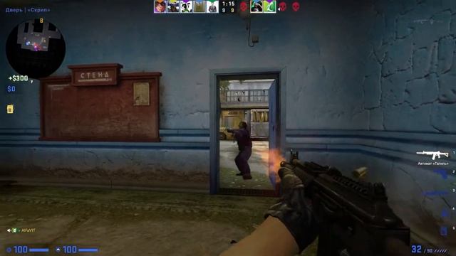 Катка CS:GO #1 Пердим с Лососем