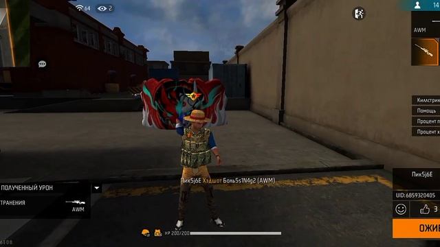 Что это такой Garena разрабочики куда ви смотрите
